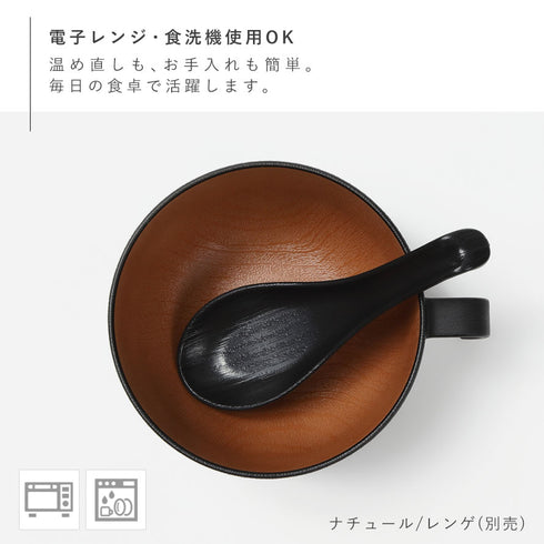 持ち手付スープボウル ナチュール .|s5